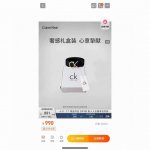 Calvin Klein 限定款Ck皮带 配全套包装 Ck限定款男士皮带礼盒 这款皮带是真的不分年龄段！！ 年轻人中年人老年人都可以驾驭的 各种场合轻松Hold