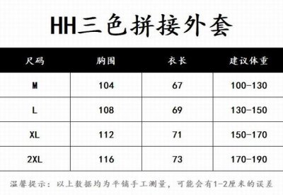 p： 海丽汉森 Helly Hansen 城市户外系列轻薄款梭织立领夹克外套 领型：立领 版型：常规 面料功能：防风防泼水，高强度抗撕裂，防刮耐磨，透气速干 L