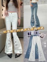 邂逅时尚新宠 绝美镂空刺绣微喇牛仔裤！甄选牛仔面料，舒适挺括。裤身星星点缀，灵动俏皮 ；镂空刺绣叶片图案，似自然精灵，为穿搭添艺术氛围。微喇版型，修饰腿型，拉长