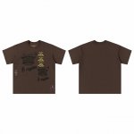 t8835 顶级品质 Travis Scott X Mitchell X Ness North Carolina At Aggies Seal短袖 做工精美 走
