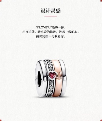 实拍 520 好礼 Pandora潘多拉密语筒项链925银 代购版 官网同步发售 潘多拉转运珠蜜语筒项链 转运珠是可以转动的哈 上面镶有一颗红色钻石 迷你心形设