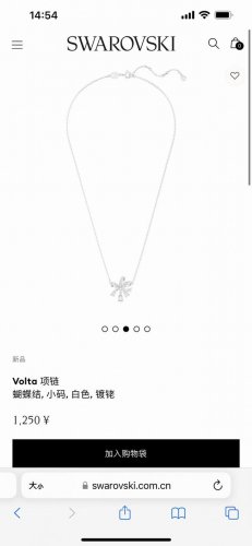 上新。Swarovski施华洛世奇Volta 蝴蝶结项链锁骨链专柜同步在售。这款Volta项链的优雅工艺将金属设计转化为真实美感。坠链以镀铑材质打造，整体设计成