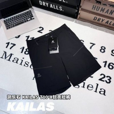 Kailas凯乐石 Kailas T10-X软壳短裤 -面料：采用原版一比一定织定染Cordura高密度尼龙面料。 -辅料：原版拆解开发，一比一定制的小标，领标