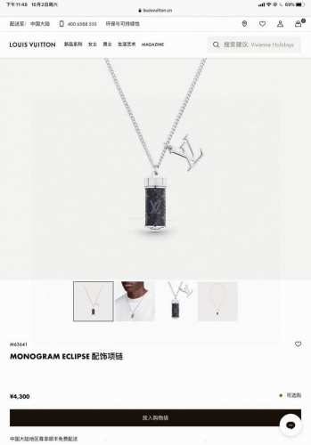 Lv路易威登老花香水瓶 吊坠瓶子项链 顶级代购版本 配专柜全套包装 小红书爆款 超好看 好搭 可以装香水 小礼物 适合搭配各类New Arrivals带调节扣 长度可根据自身自行调