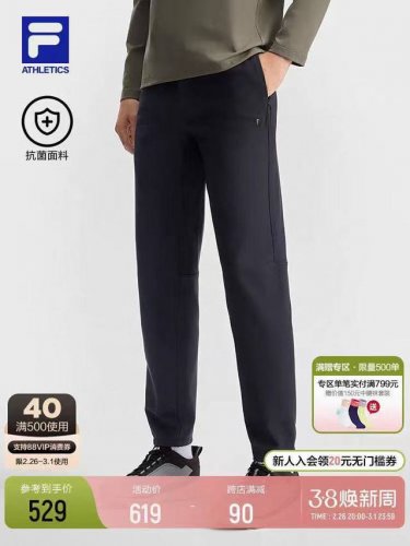 P180 Fila 斐乐官方男士针织长裤2025春季新款基础健身跑步运动直筒裤 细节还原，官网复刻 3D拼接剪裁Ar系列基础健身跑步运动直筒裤 颜色：黑色 尺码
