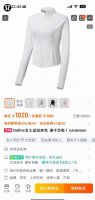 高品质，雪梨纸精包装 Lululemon 露露25夏季新品！冰丝女士防晒衣小蛮腰冰感防晒衣 它简直就是防晒界的翘楚！拥有防紫外线、透气等超多实用功能！Upf可不