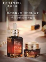 上新爆款 520 礼物 正品渠道 数量有限 售完无补 最新款7代雅诗兰黛修护抗老五件套 雅诗兰黛抗衰全能五件套 最新版雅诗兰黛原生液五件套 七代雅诗兰黛修复原生