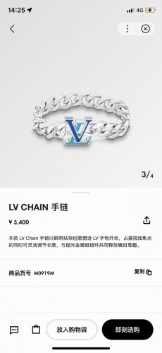 独家首发 520礼物 代购版本 Lv路易威登字母开合手链 最新款 官网同步发售 古巴拼色字母珐琅手链 支持对比 明星同款 字母拼色开合的设计理念 定染拼色珐琅重