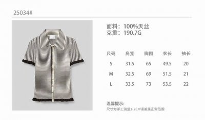 2025春夏新款荷叶边横条纹polo领针织开衫式短袖 面料：100%天丝 颜色：条纹 尺寸：S-M-L 清爽黑白的配色，温柔的气质，扑面而来！ 法式复古中带着一