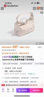 好看气质又实用 Lululemon最新款女士皮质单肩腋下包 质感方形月亮手提包 不管不顾 颜值第一 真的是超级好看的一款 肩带锁扣可调节 各种上身方式一包搞定