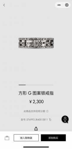 情侣款～精工1：1高品质，情侣款Gucci古驰方形G镂空戒指，配全套专柜包装。男女都可以戴，每个带有防伪贴，扫码直入官网。酷酷的酷奇，设计感超强，非常吸眼球的一