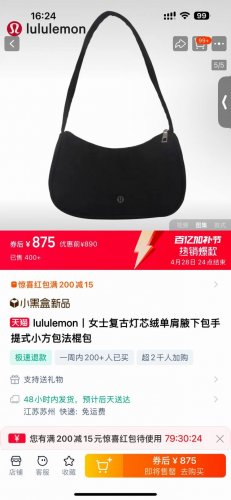 轻便之王，经典之祖，2025最新款Lulu女士复古灯芯绒单肩腋下包，手提式小方包法棍包！可手提，可手拿，可臂挎，可单肩腋下，非常轻便，随取随行，超级便捷款！ 品