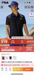 高品质 雪梨纸精包装 - Flla Fusl0N斐乐经典短袖翻领印花polo衫 商务休闲百搭 polo衫历史悠久 作为一款屈指可数的能够保留至今继续穿着的古典服