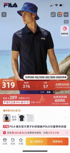 高品质 雪梨纸精包装 - Flla Fusl0N斐乐经典短袖翻领印花polo衫 商务休闲百搭 polo衫历史悠久 作为一款屈指可数的能够保留至今继续穿着的古典服