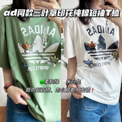款号 7644 adidas 三叶草印花短袖T恤 韩女都在抢的宝藏T恤手慢无夏日限定街头潮流风灵动轻松打破单调 双纱爽滑棉面料 100%精梳棉透气性超高 1秒吸