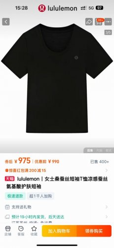 一包三件，顶级蚕丝T，高奢品必入！2025最新款Lulu女士桑蚕丝短袖T恤！包你上身不想脱下来，纯色经典的凉感蚕丝氨基酸护肤短袖，这个夏天真的不得不入，桑蚕丝+