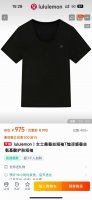 一包三件，顶级蚕丝T，高奢品必入！2025最新款Lulu女士桑蚕丝短袖T恤！包你上身不想脱下来，纯色经典的凉感蚕丝氨基酸护肤短袖，这个夏天真的不得不入，桑蚕丝+