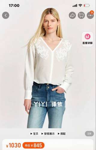 g网图与模特图参考 新品 7725款珠绣V领度假亚麻衬衣三个颜色均码