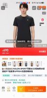 100 g网同步2025款可隆压胶速干线上线下同款Seco短袖速干T恤 全新 适合夏季商务差旅及日常出行穿着 可隆自研面料 吸湿速干 抗菌 防晒 Seco速干科