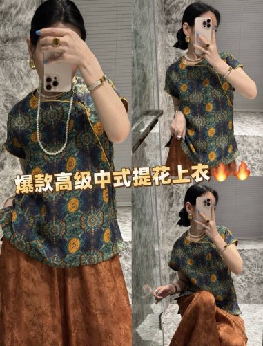 无敌爆款 高级独特复古气质中式撞色上衣 独特又典雅 彰显东方韵味 衣身布满复古几何花纹 图案精致且富有艺术感 整体造型复古又不失时尚 轻松打造出个性的穿搭风格