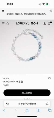lv路易威登彩蓝珍珠手链 配全套包装 本款 Pearls Fusion 手链为金属串珠点缀圆润花卉标识，与玻璃珠饰共筑双重韵致。Lv 字母垂坠于可调节钩扣之下，