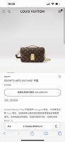 Louis Vuitton路易威登pochette MéTis East West小号手袋单肩斜挎包，专柜同步在售。pochette MéTis East We