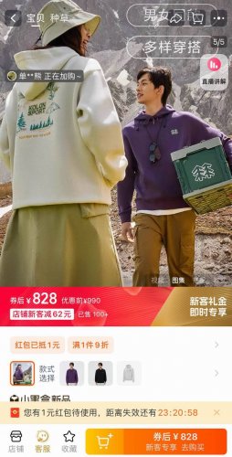 亏本清仓特价 不退换！黑M7 L12 Xxl3 米色L15Xl3Xxl3 纯原版本！超厚！400克空气棉！防静电露营系列！德国出口单！大克重空气层棉！厚重感！质