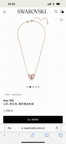 Swarovski施华洛世奇Una爱心项链锁骨链专柜同步在售。这条优雅的镀玫瑰金项链象征着永恒的爱是Una系列的一员。项链中心的浪漫图案由施华洛世奇天鹅拼接而成