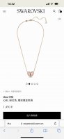 Swarovski施华洛世奇Una爱心项链锁骨链专柜同步在售。这条优雅的镀玫瑰金项链象征着永恒的爱是Una系列的一员。项链中心的浪漫图案由施华洛世奇天鹅拼接而成
