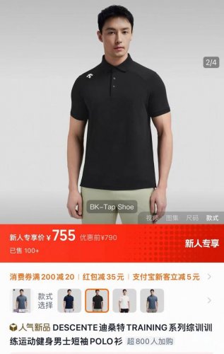 Descente 迪桑特三色Tough面料短袖夏运动翻领polo衫上衣 款号：D36 Dst官方同步在售，也是一款比较畅销和大家认可的款式！高品质货，三色齐发，