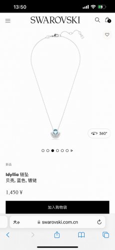 swarovski施华洛世奇Idyllia蓝色贝壳项链锁骨链 代购级别区别版本 可随意比对 专柜同步在售。这款海洋风格的链坠是表达对海洋热爱的完美方式。优雅的链