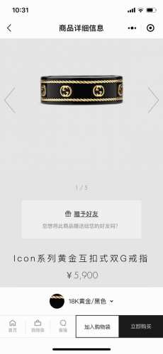 元 一个 Gucci G家 Icon系列黄金互扣式双G戒指 高端版本 黄金互扣式双G标志与白色氧化锆 黑色合成刚玉指环打造鲜明的对比效果，编织效果滚边令整款设计