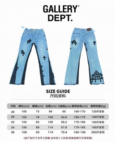 尺码上身 #G297 Gallery Dept.克罗皮拼接十字架宽松水洗喇叭牛仔裤 尺码：S-Xxl 对应28 30 32 34 36