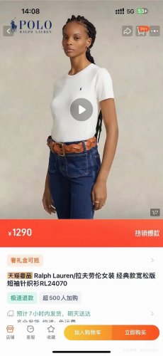 新款上新 Ralph Lauren拉夫劳伦针织短袖绝绝子，太赞太赞啦~~~ 女士经典时尚元素大方耐看日常百搭 圆领设计小宽松的版非常遮肉显瘦舒适 一眼望去便是老