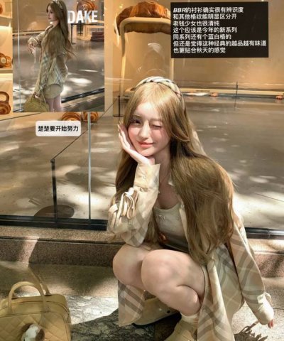 Burberry 巴宝莉Bbr战马刺绣经典格纹翻领长袖衬衫 款号：25670204803 颜色：蓝色 卡色 尺码：均码 80-125斤