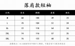 斐乐 Fila男士运动速干T恤 230克运动户外科技棉 领型：落肩款圆领 袖长：短袖 厚薄：薄 版型：标准 New Arrivals工艺：免烫处理 Logo工艺：印花 适用季节：春