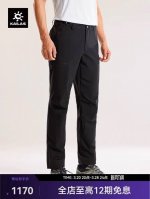kailas凯乐石夏季软壳裤Cordura 25款轻薄透气防泼户外徒步男款 经典刺绣Golo 面料弹性非常大 穿着更舒服 cordura轻量软壳面料 保持耐磨性