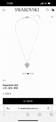 swarovski施华洛世Hyperbola 灵动爱心项链奚梦瑶同款，专柜同步在售。这款浪漫的施华洛世奇链坠将两颗心合二为一，镀铑图案采用最大体积的笼状设计。为