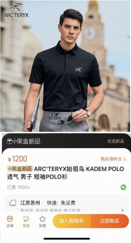 8805# Arc’Teryx 始祖鸟夏新款男士商务休闲刺绣polo衫冰丝速干短袖T恤 熟悉的爆款配方！！青岛外贸工厂p出品！！特供线上和柜子的货！始祖鸟今年你