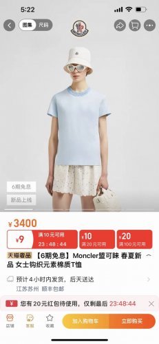 蒙口 2025夏季新款 钩织领口短袖T恤 领口饰以手工钩织元素 丰富视觉效果 打造优雅华丽的个性风格 品牌高级设计感拉满 单穿内搭都出彩时髦。四个色Sml