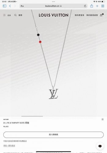 lv路易威登镂空项链 配全套包装 路易威登再度携手日本艺术家草间弥生，借由合作系列第二辑探索波点边界。Lv X Yk Lv Infinity Dots 项链为