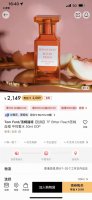 tom Ford汤姆福特Bitter Peach桃涩花蜜Tf苦桃香水专柜同步在售。“诱人魅惑 纯欲苦桃”此款花蜜香水以熟透的蜜桃混合西西里血橙油轻启香甜馥郁，印