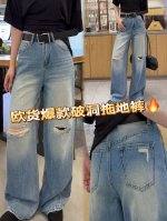 欧货爆款大货主推 欧货爆款破洞拖地裤，是潮流达人必备。宽松阔腿版型，随性大气，轻松遮肉显腿长。膝盖处破洞设计，打破单调，增添不羁态度。浅蓝色牛仔复古又百搭，适配