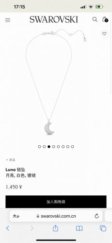 swarovski施华洛世奇Luna满钻月亮项链锁骨链专柜同步在售。这款炫目的Luna链坠点亮您的整体造型。项链设计灵感源于月相，镀铑材质搭配一弯新月的设计，五