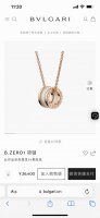 原单1:1 宝格丽Bvlgari经典B.Zero1白金陶瓷情侣项链！ 宝格丽的招牌设计！迄今为止还是全球最火最畅销的项链，没有之一！百搭造型时尚款，男女都可以佩