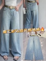 被问爆的重工彩钻提花拖地裤，谁穿谁惊艳！浅蓝色牛仔基底，重工彩钻与精致提花交织，华丽又吸睛。宽松拖地版型，随性大气，轻松修饰腿型。高腰设计搭配腰带，勾勒纤细腰线