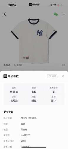 140 New Era原单 颜色：米白色 尺码：S—Xxl 原单 New Era纽亦华 春夏重磅新款 Mlb复古印花 短袖T恤 男女款圆领 旗舰官网在售。 新型