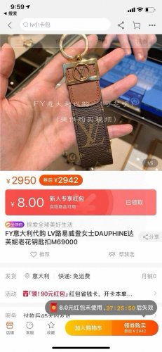 Lv路易威登 Dragonne经典老花金属钥匙扣 意大利专柜购入1:1复刻 代购版本 大Logo帆布M69000钥匙扣彰显金属匠艺与品牌经典标识的融合。标志性