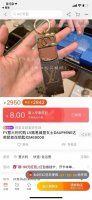 Lv路易威登 Dragonne经典老花金属钥匙扣 意大利专柜购入1:1复刻 代购版本 大Logo帆布M69000钥匙扣彰显金属匠艺与品牌经典标识的融合。标志性