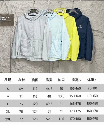Arcteryx始祖鸟 Incendo系列 Ss23 Incendo Airshell品牌Logo轻量防风连帽夹克 男款 款号：8866 颜色：以太蓝 天青灰